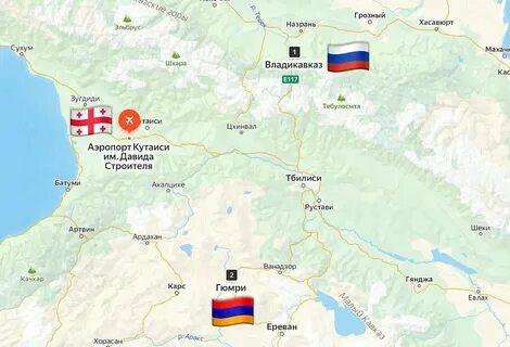 Где в грузии дешевле