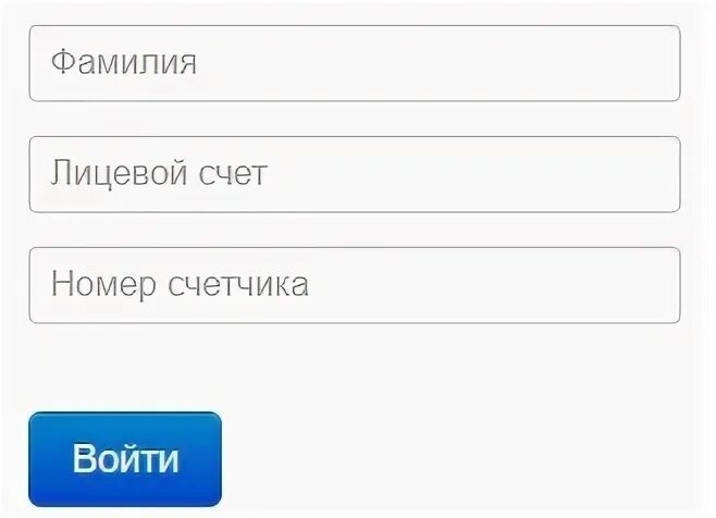 Сайт севэнергосбыт личный кабинет. ООО Севэнергосбыт личный кабинет. Севэнергосбыт Севастополь личный кабинет Севастополь. Севастопольэнерго личный кабинет абонента. Севастопольэнерго лицевой счет абонента личный кабинет.