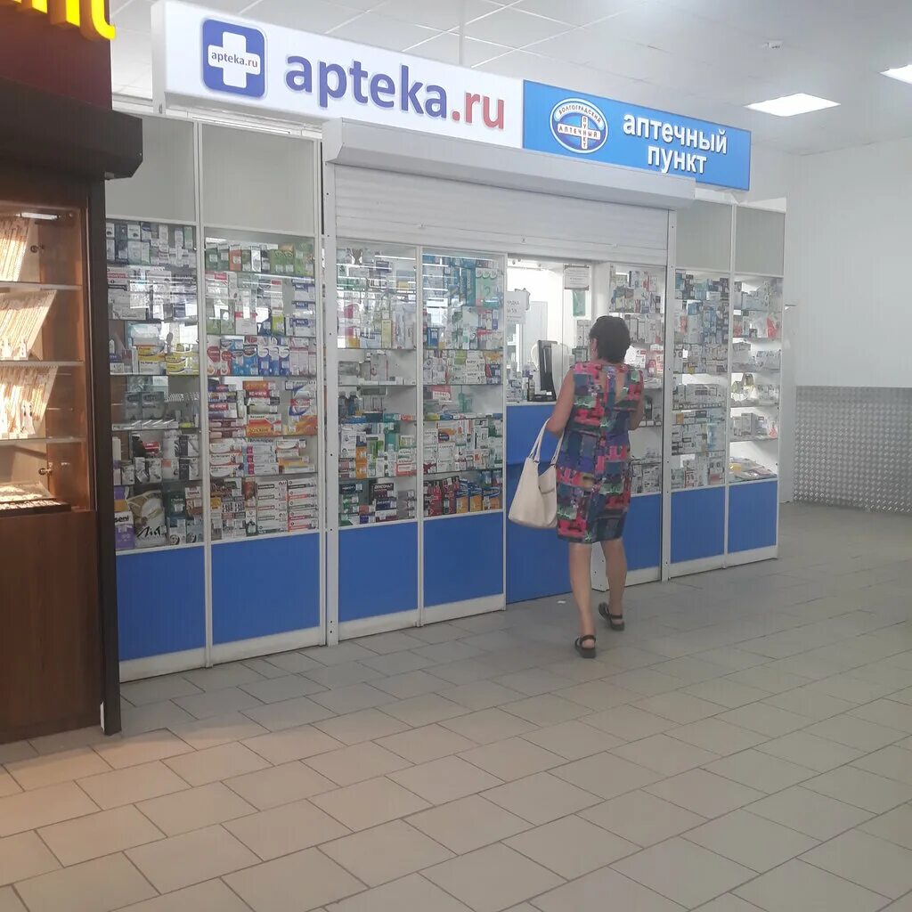 аптека волгоград. кропоткина 3 волгоград. волгофарм аптечный пункт 5. аптека волгофарм. аптека на пролетарской камышин.
