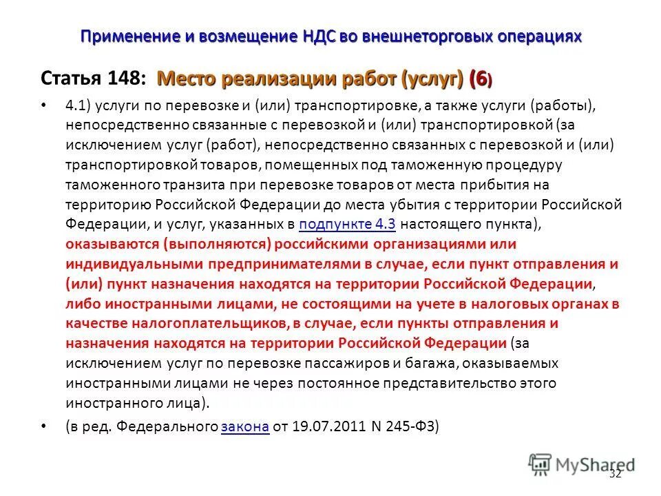 платежи жкх. договор на возмещение коммунальных расходов образец. расчет возмещения коммунальных услуг. взыскание убытков. компенсация на оплату ритуальных услуг в сбербанке.
