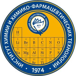 Расписание агу барнаул