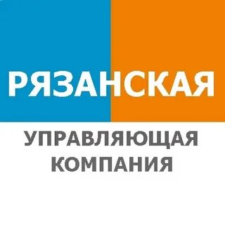 Управляющая компания рязань