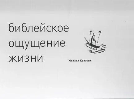 Центр чувство жизни