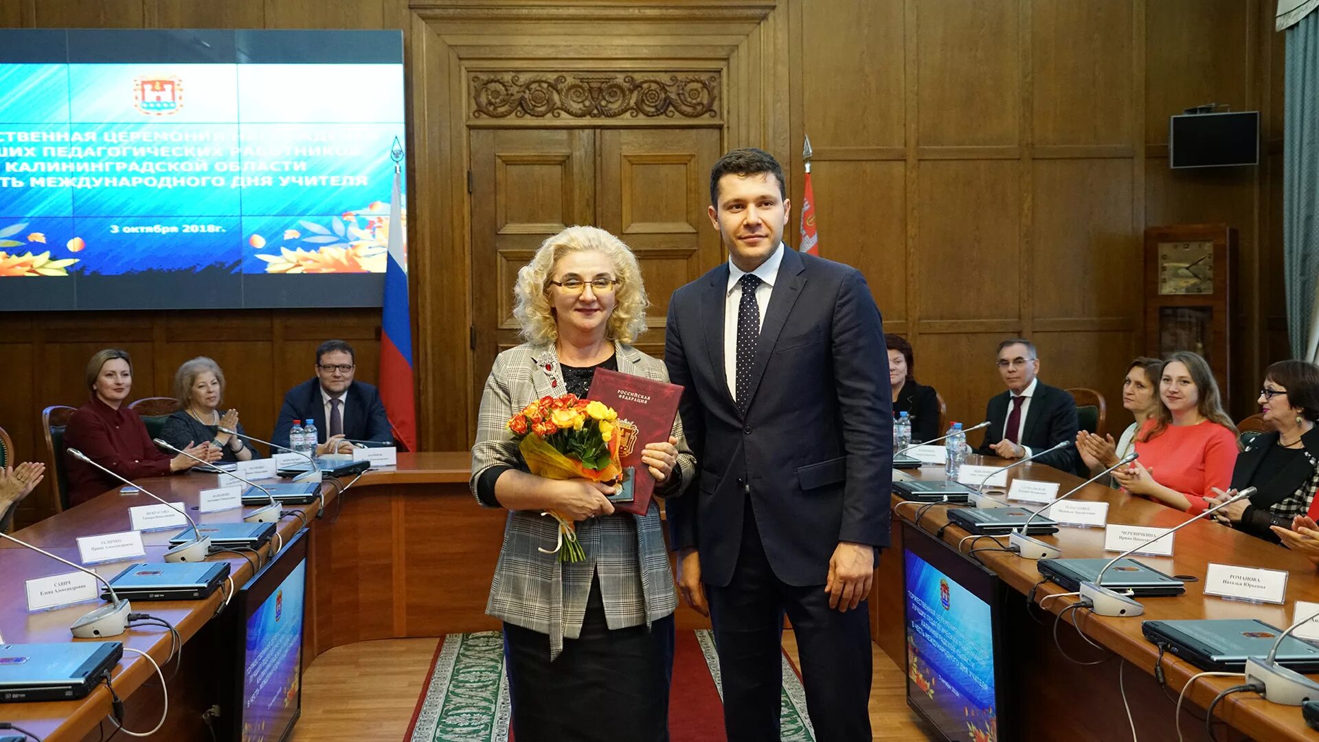 Сайт калининграда работа