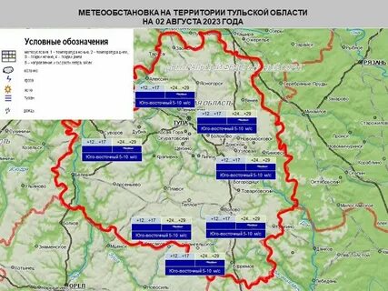 Расписания чернь