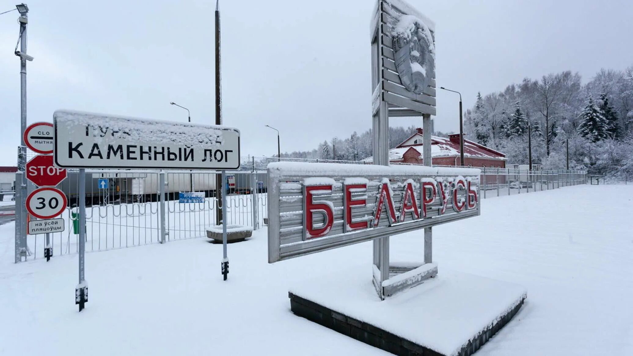 Погода каменный лог. Погода каменный лог. Каменный лог литва граница. Погода каменный лог. Севрюково белгородская область.