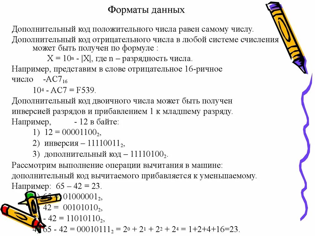 1 4 это положительное число