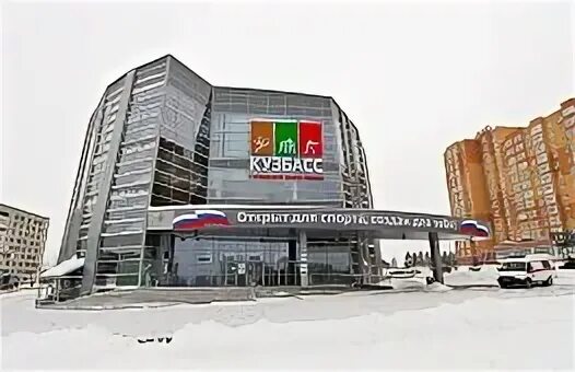Гцс кузбасс кемерово сайт