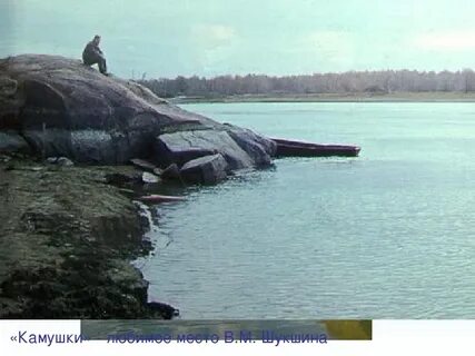Спокойно сравнительно