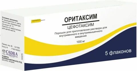 Цефотаксим инструкция порошок для приготовления