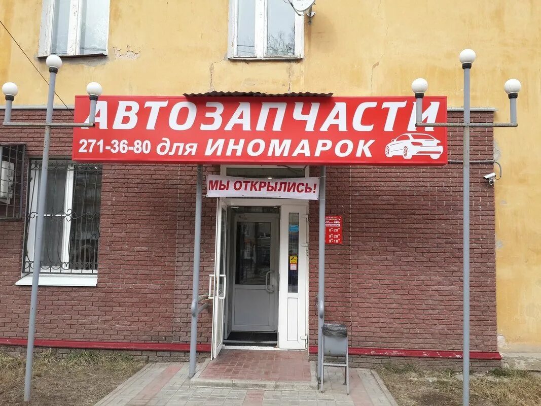 Парикмахерская нижний новгород сормовский. Салон на бурнаковской нижний новгород. Коминтерна парикмахерская нижний новгород молодость. Парикмахерская на культуре 12. Коминтерна, д.