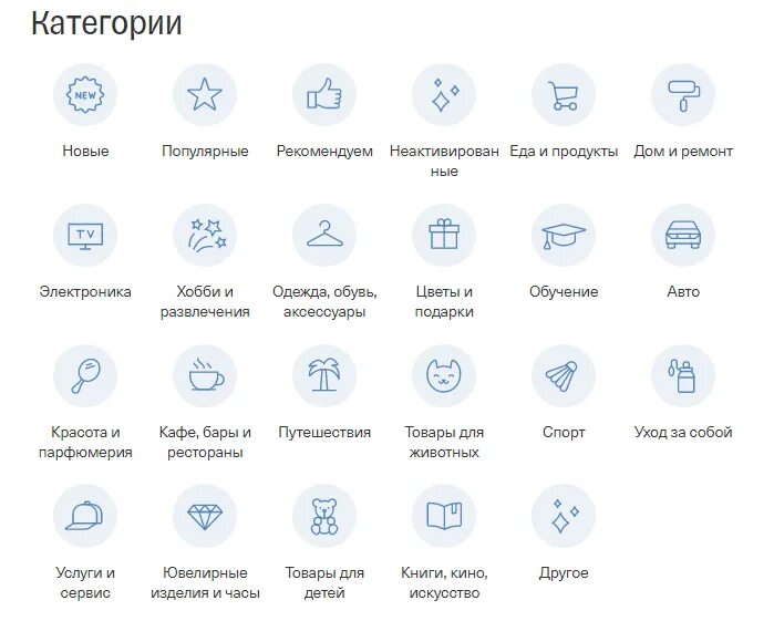 Как выбрать категории в тинькофф. Категории кэшбэка тинькофф. кэшбэк тинькофф категории. тинькофф блэк магазины партнеры. кэшбэк на категорию.