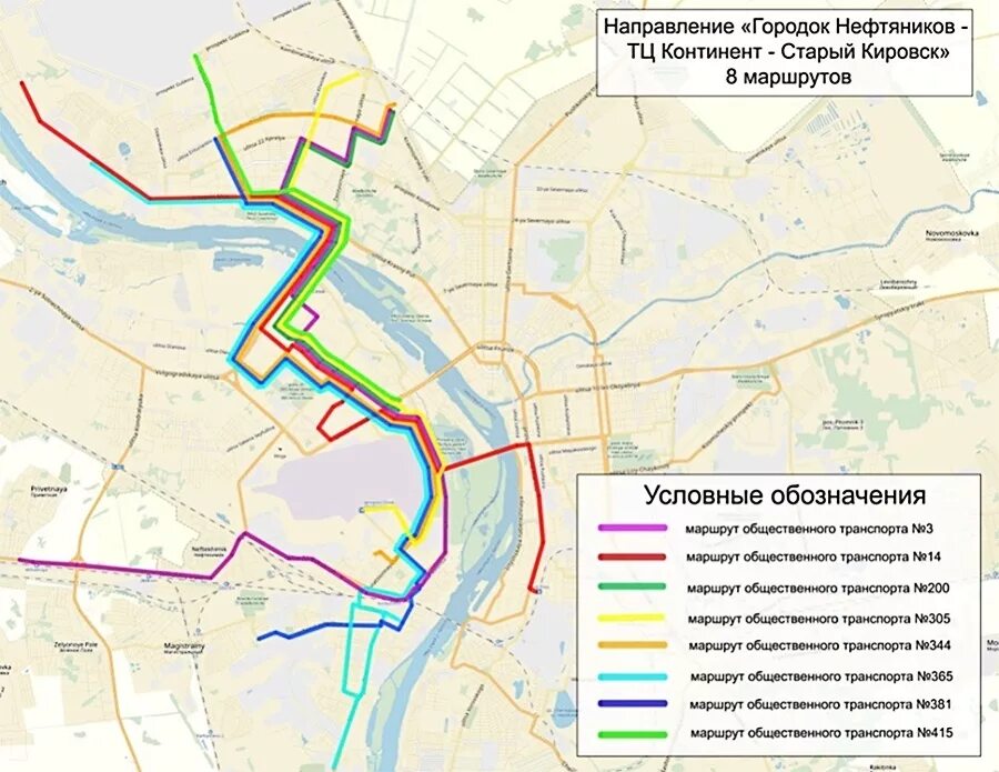 Маршрутное такси омск