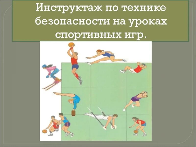Физическая подготовка учебники