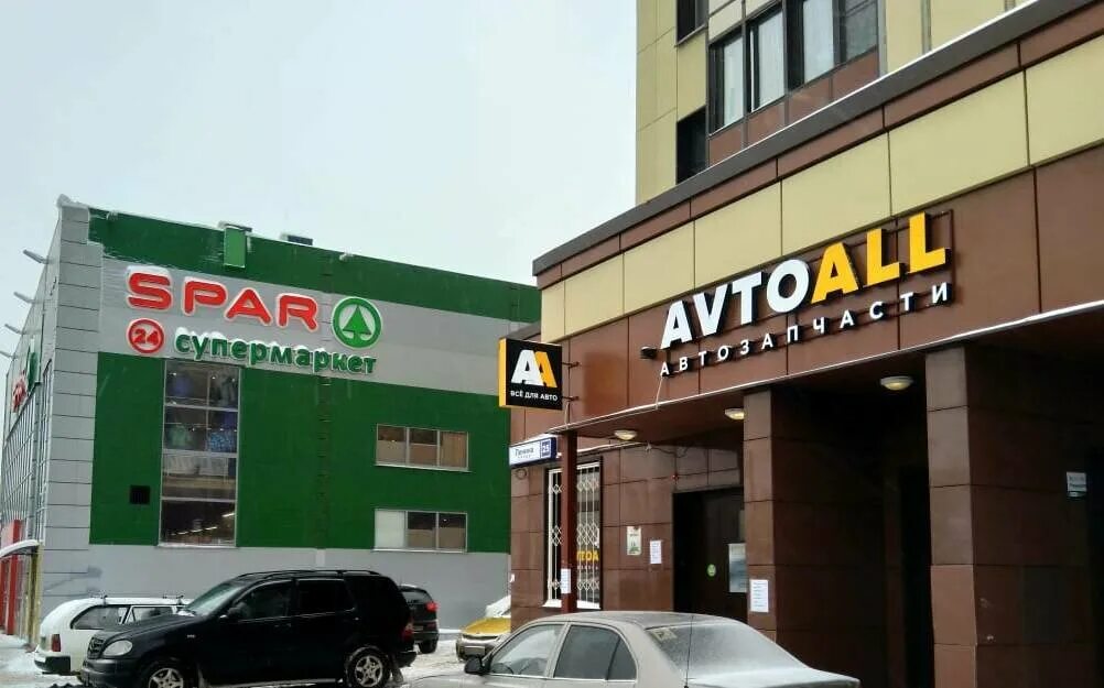 Автоалл Братиславская 14. Авто Алл. Avtoall Подольск. Автоалл Октябрьский. Автоалл сабурово