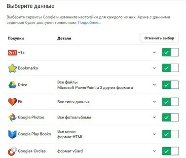 Канал копии