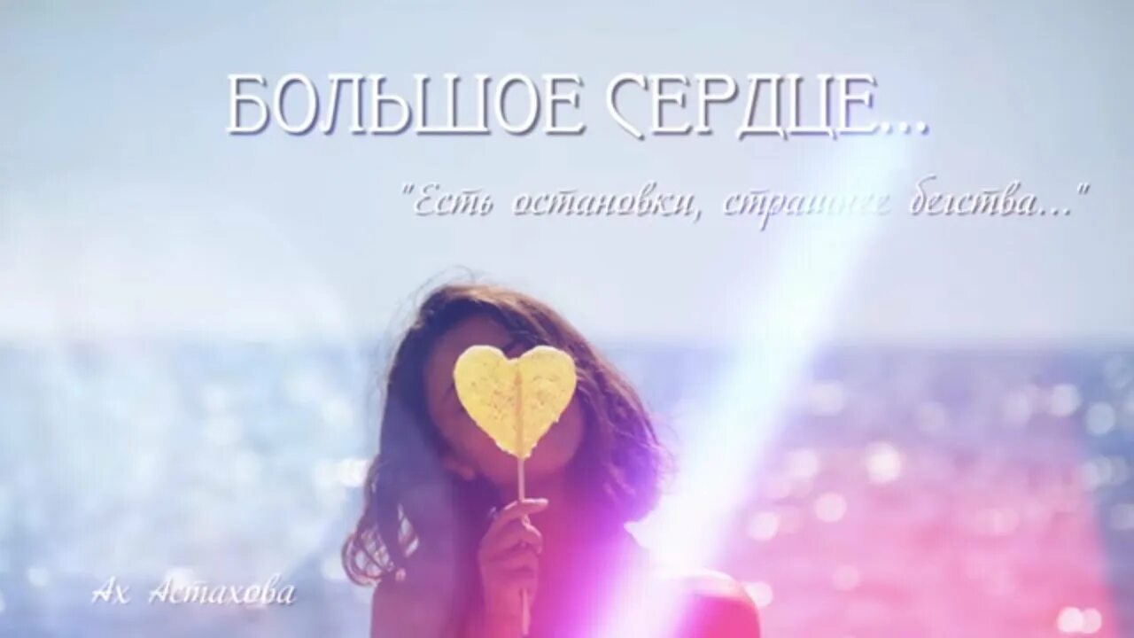 Дарю сердце. Песня я ей сердце свое подарил. Песня я ей сердце свое подарил. Дарю тебе сердце на листике белом. Бублики песня текст.