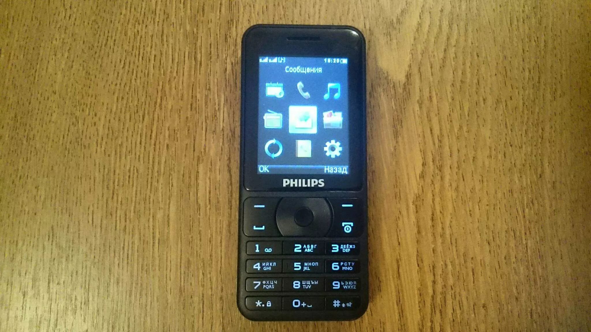 Xenium e2317 отзывы. Philips xenium e2602. мобильный телефон philips xenium e580.