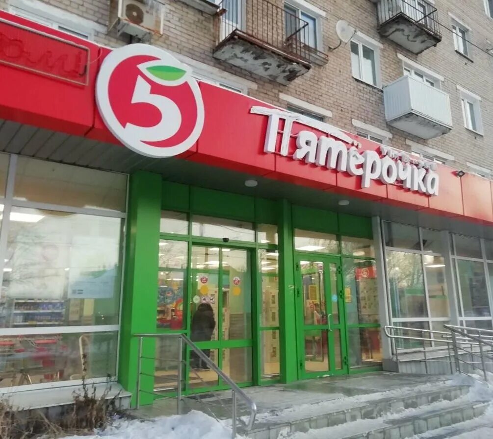 Посудная лавка березники каталог товаров. Улица веры бирюковой березники. Пятилетки 85 а березники аптека. Совкомбанк березники юбилейная улица 62. Банки г березники.