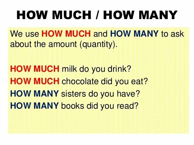 How much how many. How much или how many. Английский how much how many. Разница между how many и how much. How books many much