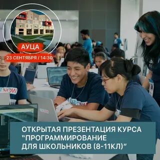 Курсы в прокопьевске