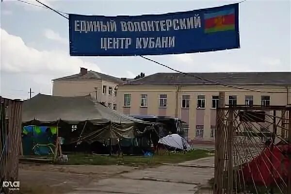 Обстановка крымск