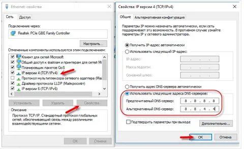 Не определяет dns