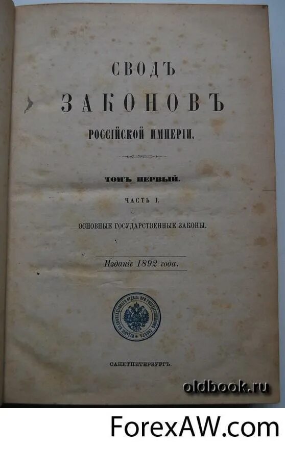 закон 1832 года. закон 1832 года. закон 1832 года. закон 1832 года.