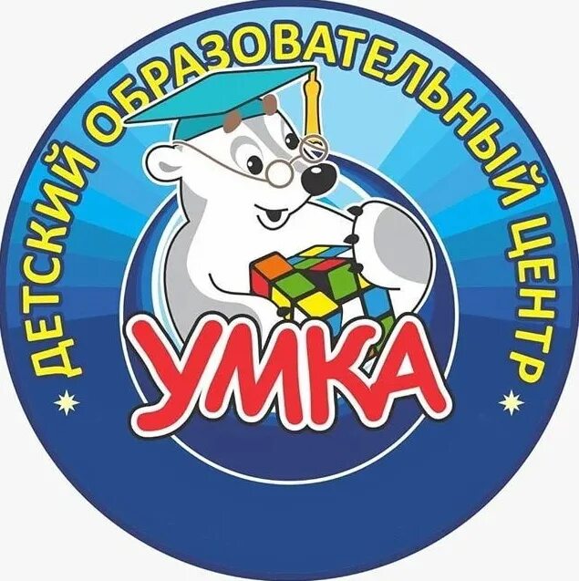 Умка т. Умка. умка центр. умка детский центр. умка логотип.
