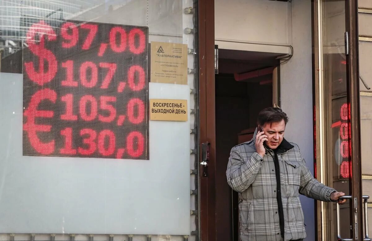 Обвал рубля. Рубль рухнул. Дефолт в России. Падение курса рубля 2022.