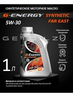 Synthetic far east