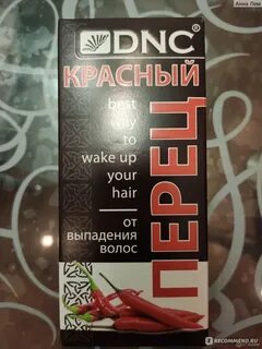 Dnc перец