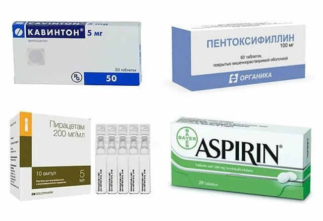 Препараты от шума в голове у пожилых. Лекарство от шума в ушах. лекарство от шума в голове. таблетки от шума в ухе. препараты от звона в голове.