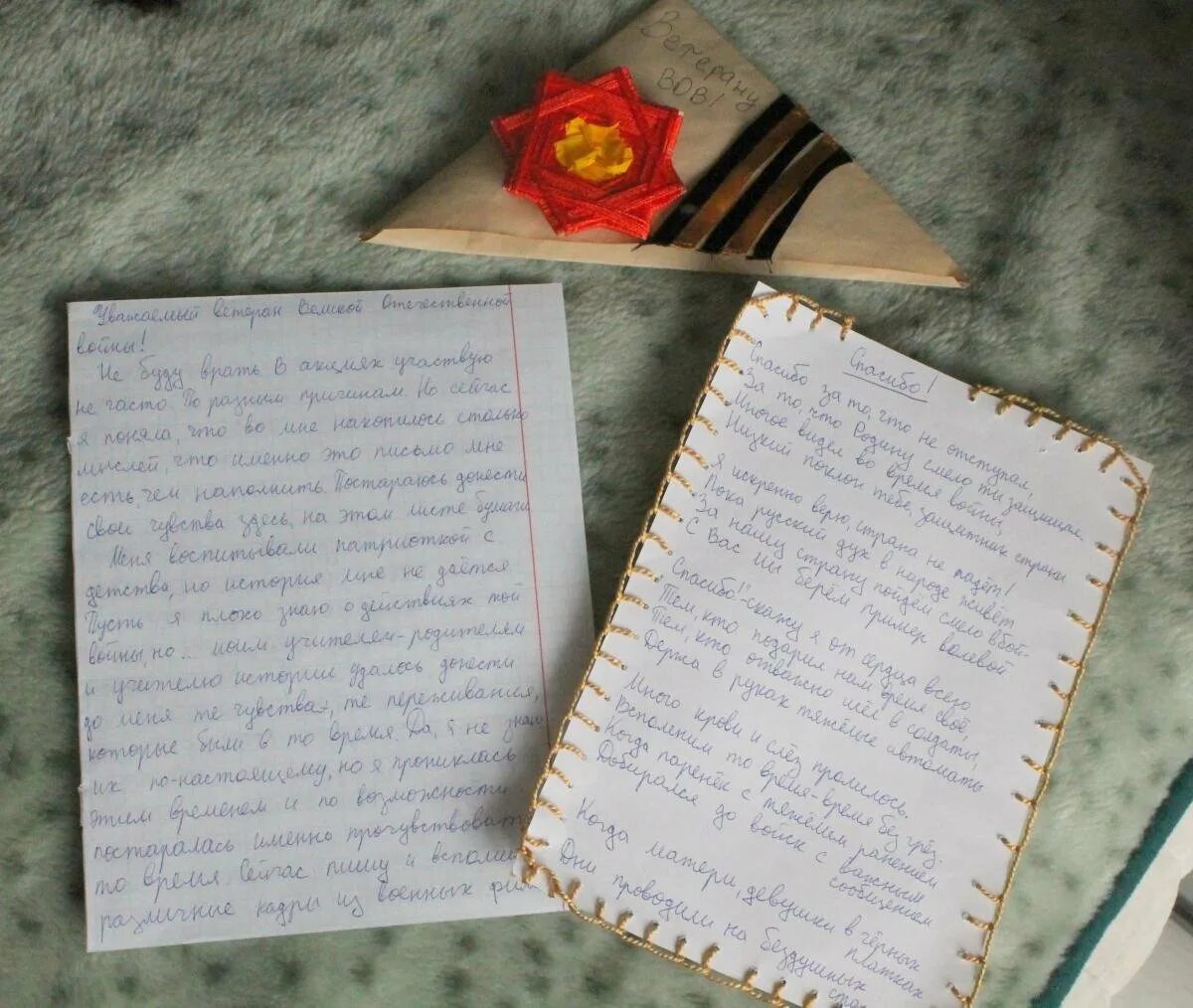 Письмо солдату на 23 февраля бланк распечатать. Письма солдата +со. письмо ветерану. письом солдаут. письмо са дату.