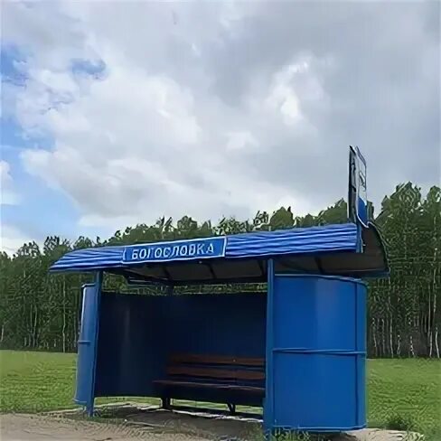 Погода в богословке томская область. Богословка, степная ул. Погода в богословке томская область. Богословка актюбинская область. Погода в богословке томская область.
