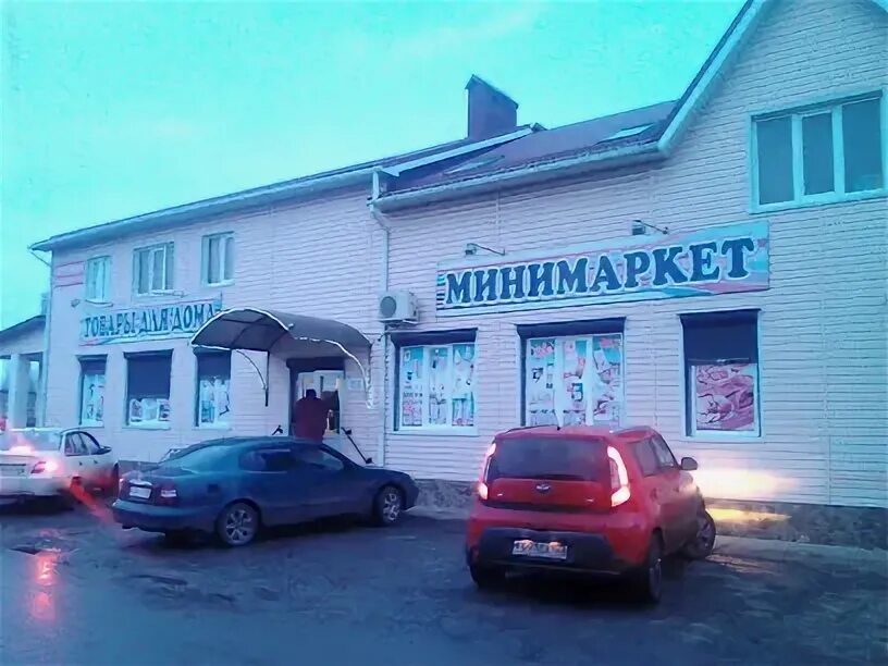 Спред дивный край 500 г. Дивный край масло. Дивный край брянск. Спред дивный край. Крымская стевия магазин.