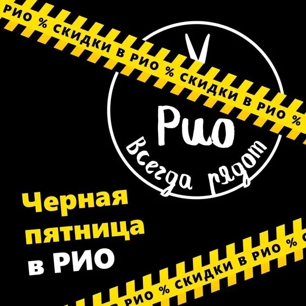 Лучшие черные пятницы. Черное пятно. Black friday прикол. Коты баннер черная пятница. Черная пятница на прозрачном фоне.