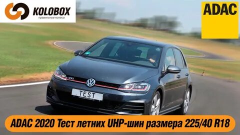 Auto тесты