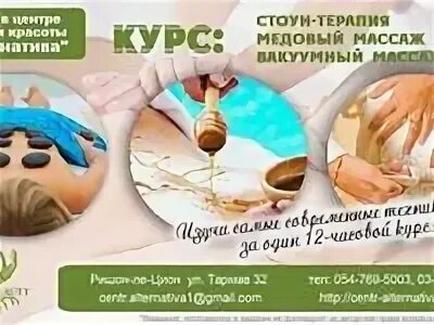 Альтернатива курсы