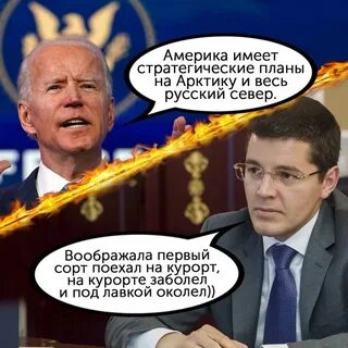 Пакет помощи сша
