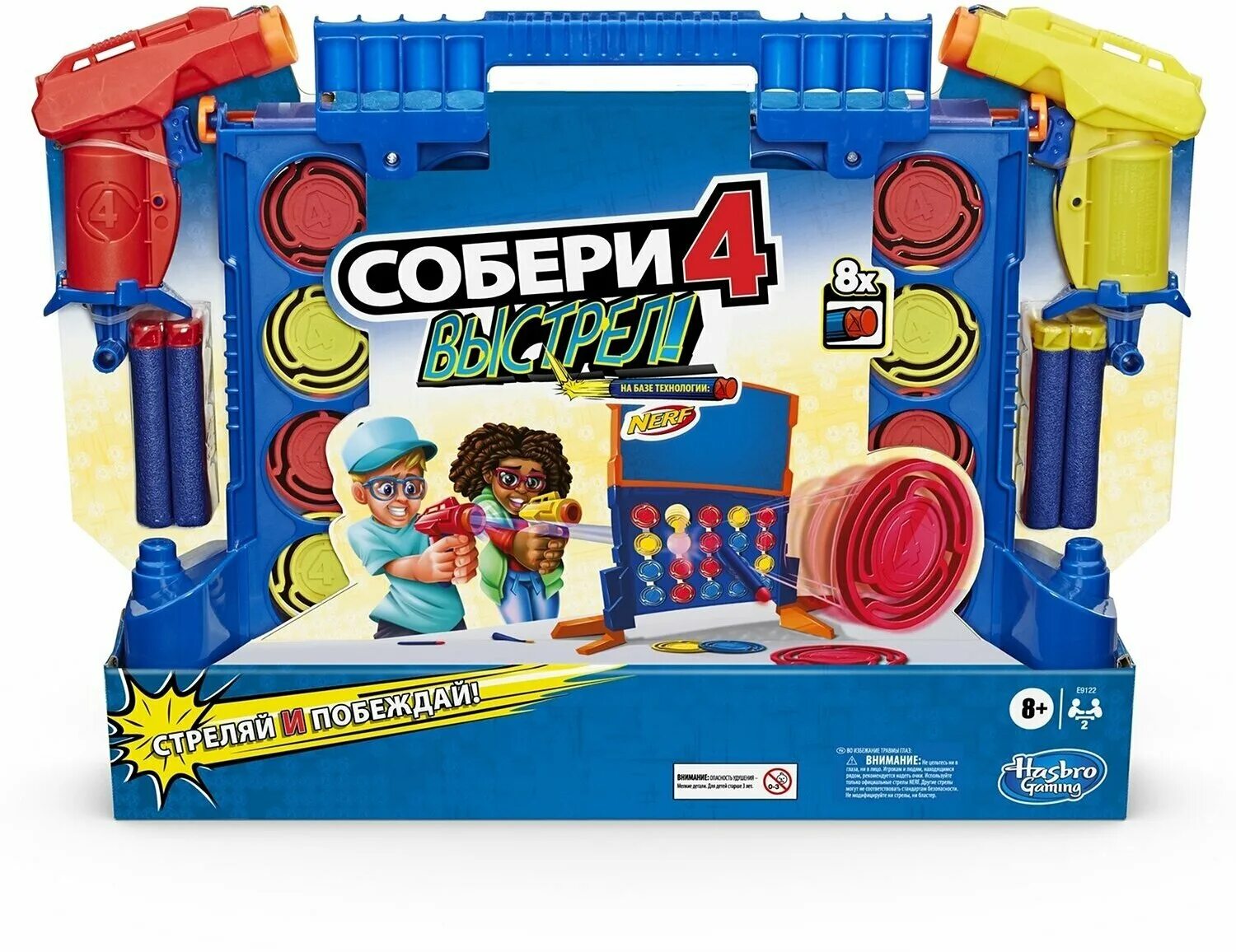 Нерфы 4. Игровые механики на упаковке детских товаров. Hasbro other games e9122 игра настольная Собери 4 "выстрел". Сборка НЕРФ С 3 обвесами. Hasbro: Собери 4 Nerf.