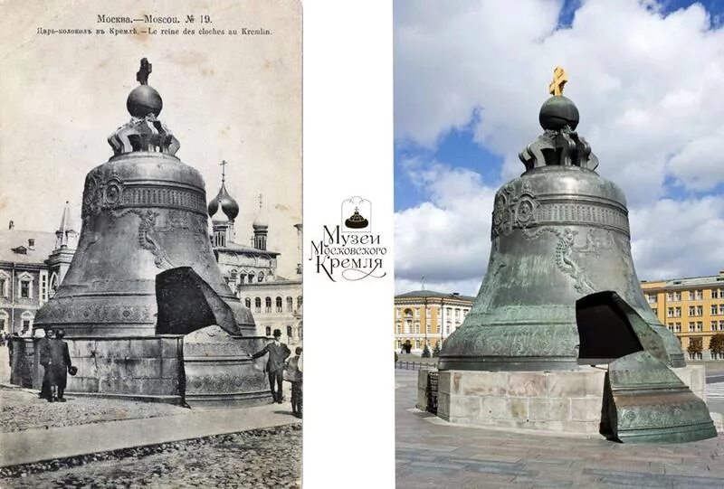 Царь колокол кулибин. Царь колокол 1836. Царь колокол моторины. Иван моторин царь колокол. Достопримечательности москвы царь колокол.