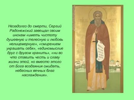 Текст о какой