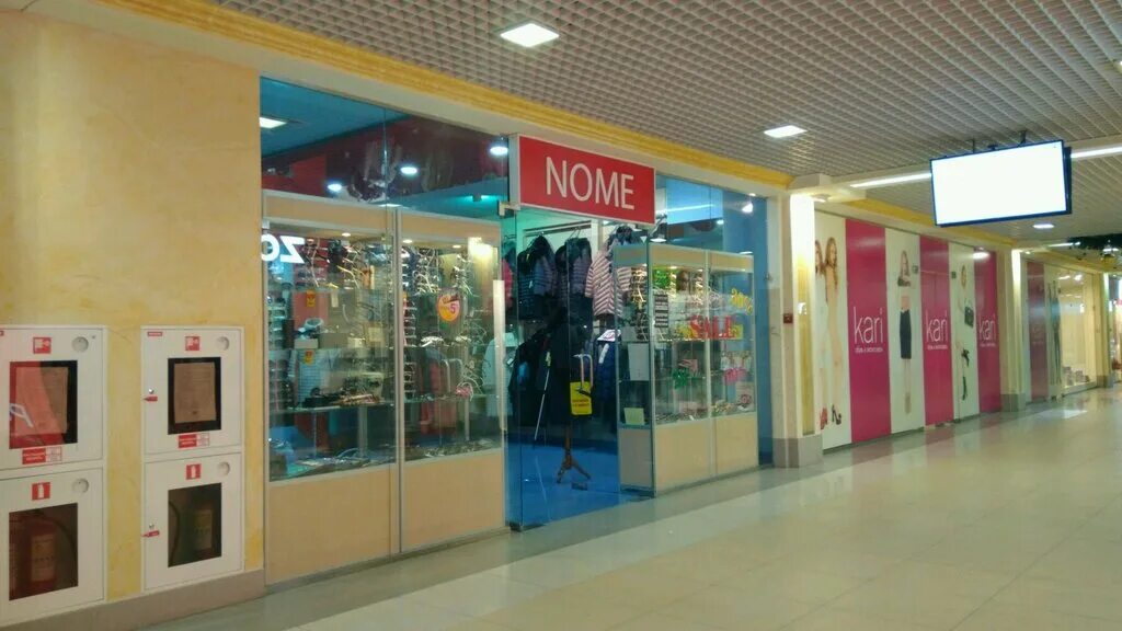 Home market москва. Nome одежда. Ном магазин. Рынок товаров для дома москва. Nome магазин астрахань.