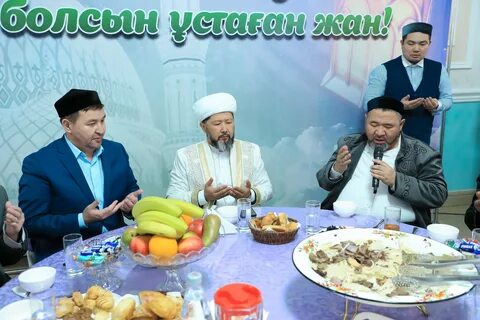 Ифтар тараз 2024