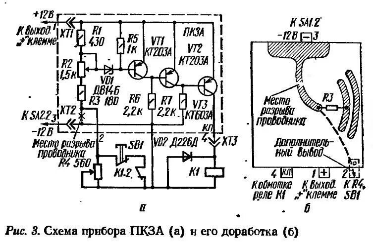 Схема зарядного устройства с защитой от коротких замыканий " Проекты для радиолю