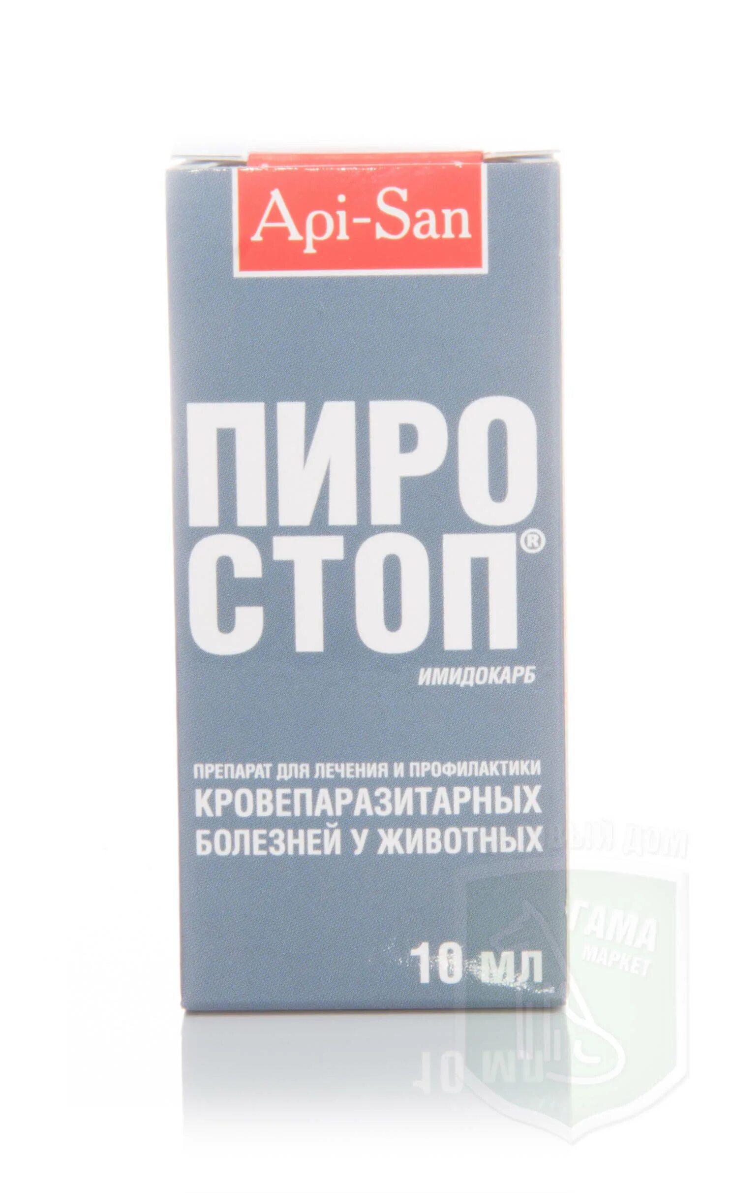 Пиро-стоп фл. 10мл (Апиценна). Пиростоп для собак. Пиростоп 10 мл. Пиростоп для собак в таблетках это.