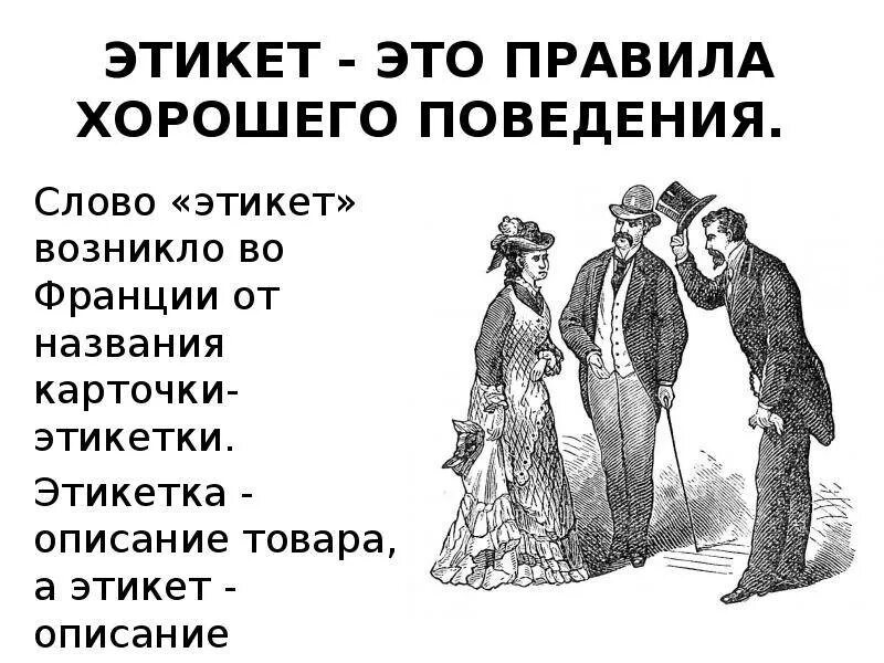 Устаревшее поведение