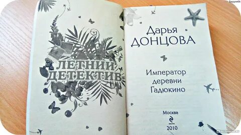 Москва дело отзыв
