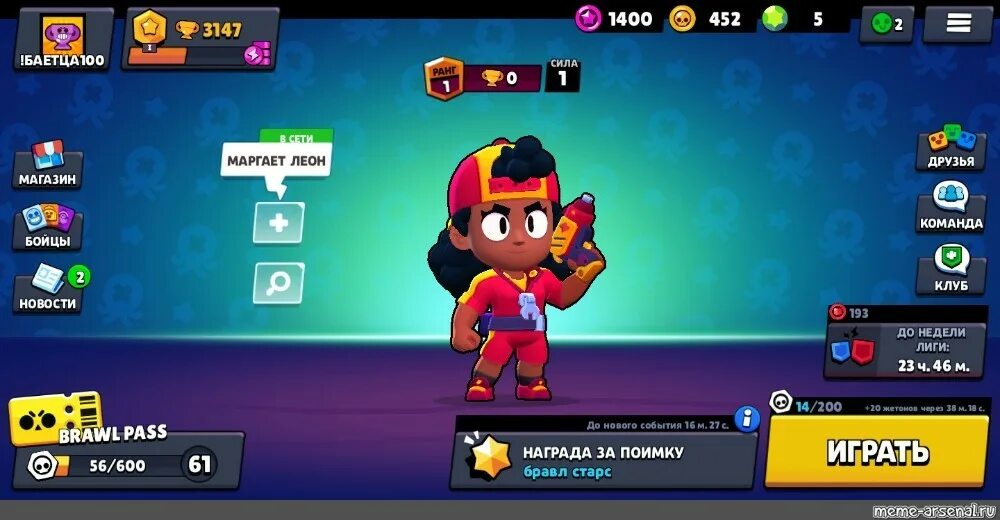 Новые аккаунты в бравл старс 2024. Обновление Brawl Stars. Самый дорогой аккаунт в БРАВЛ старс. Аккаунт Brawl Stars.